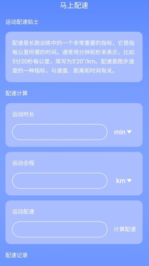 ����������WiFi��׿��app2.1.5���°��ͼ1