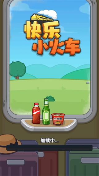 ����С��׬Ǯ�����ٷ�����v1.0.0.0��׿���ͼ2