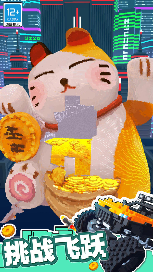 ȫ��������ιٷ��氲׿��2.0.6��ͼ2