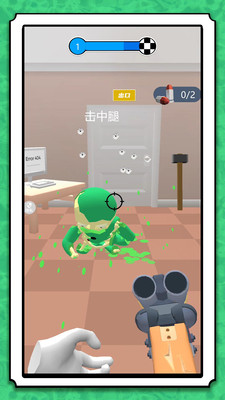 �¸��������Ϸ�ֻ���2.0.9��׿���ͼ1