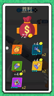 �¸��������Ϸ�ֻ���2.0.9��׿���ͼ0