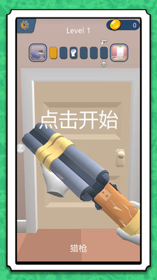 �¸��������Ϸ�ֻ���2.0.9��׿���ͼ3