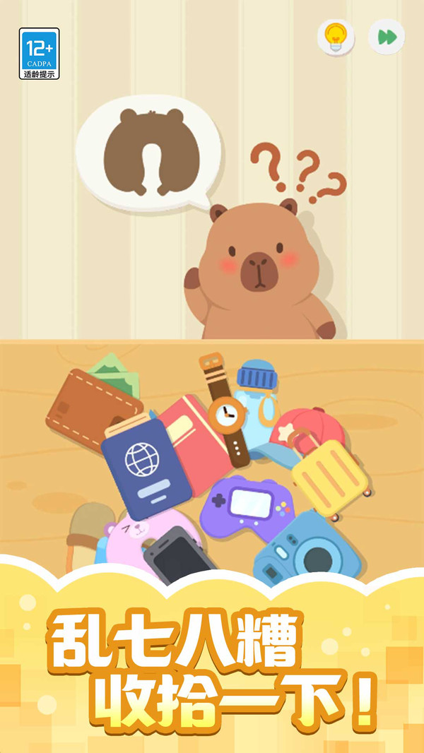 ����С������Ϸ��׿��1.0.3��ͼ0