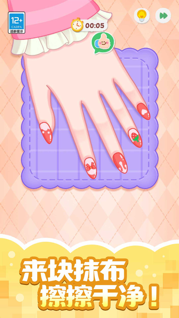 ����С������Ϸ��׿��1.0.3��ͼ1