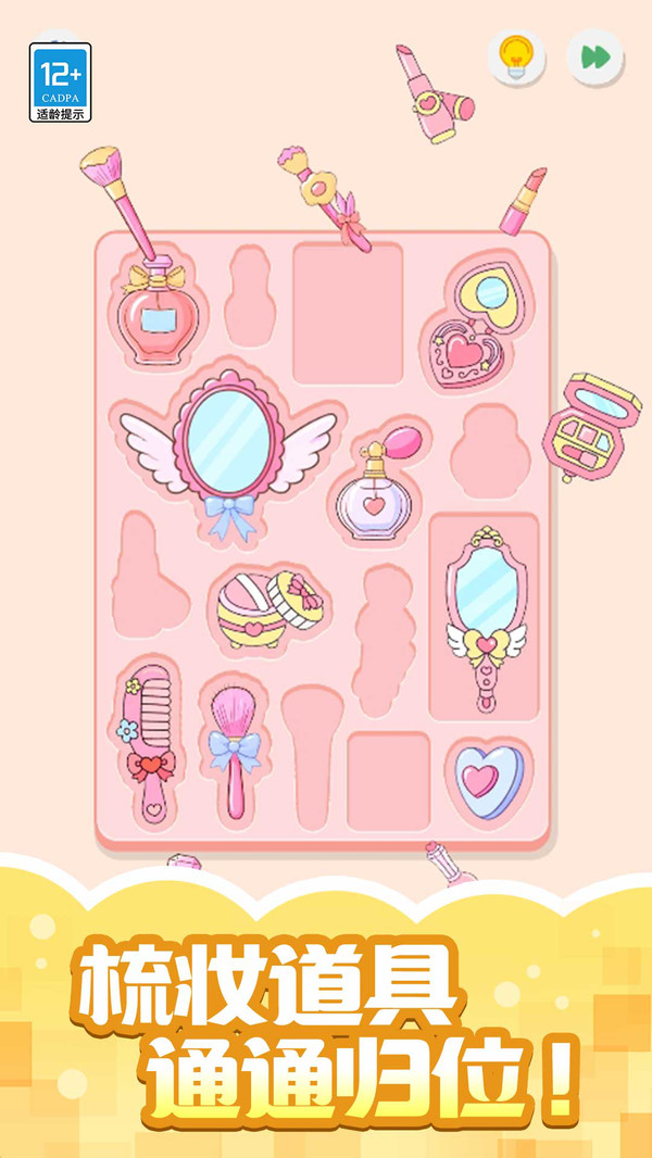 ����С������Ϸ��׿��1.0.3��ͼ2