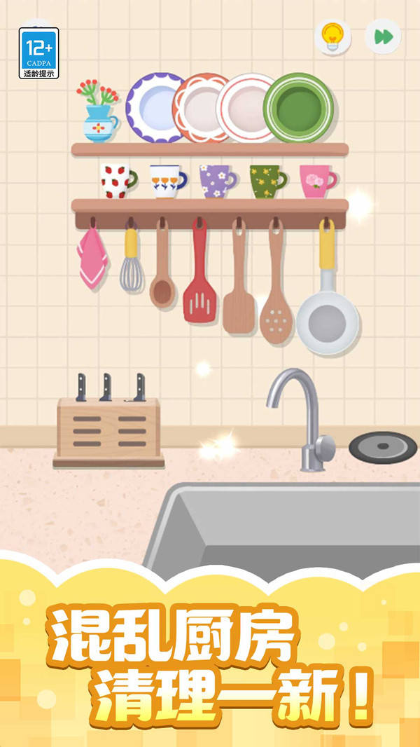 ����С������Ϸ��׿��1.0.3��ͼ3