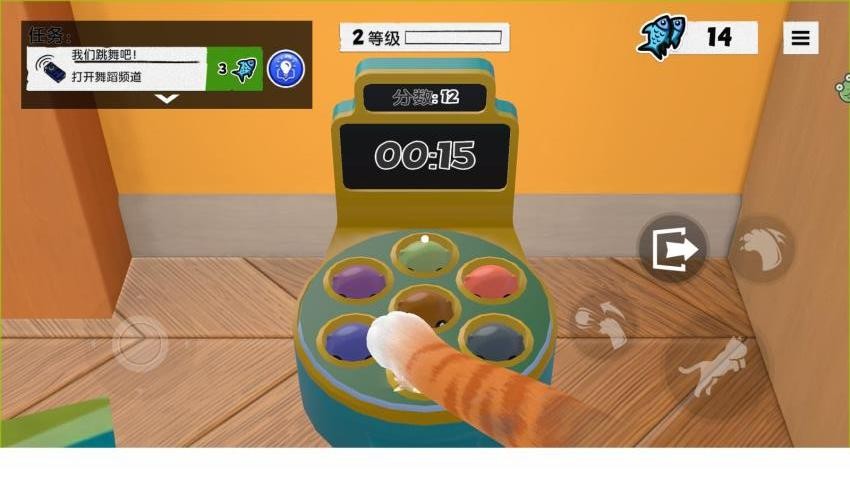 我是一只喵最新版v1.0.6安卓版截图1