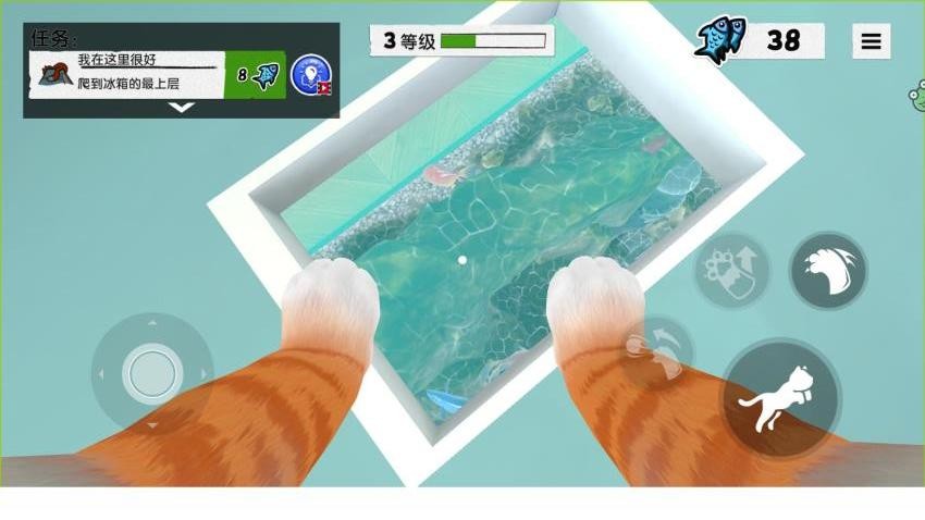 我是一只喵最新版v1.0.6安卓版截图4