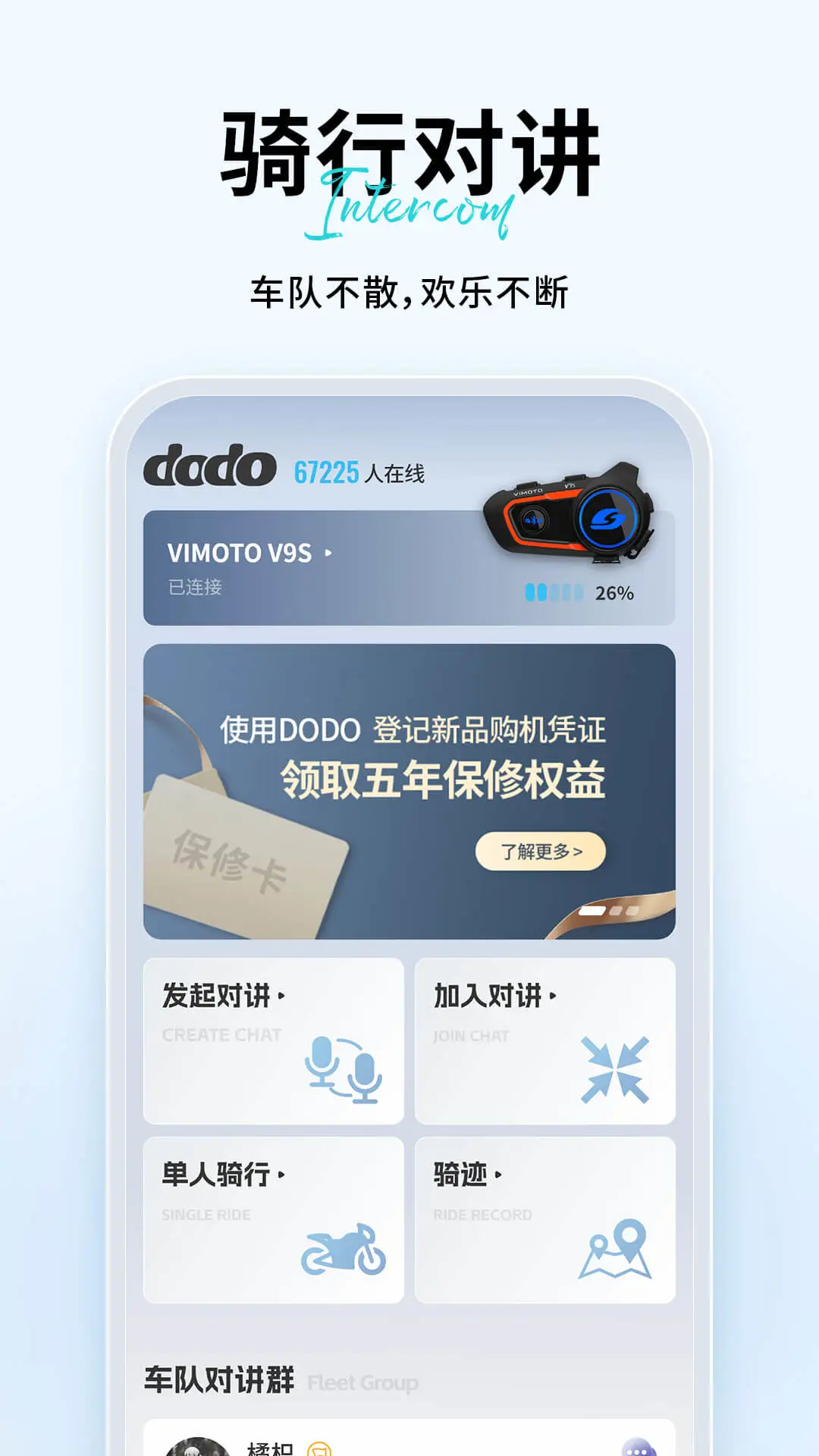 ά��ͨ���app�ٷ���������2026���°�1.5.15.15��ͼ1