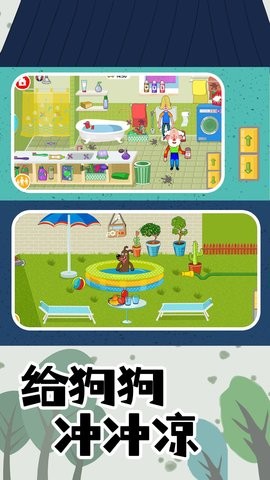 СС�λ�ũ�����ذ�װ���°�v8.0.1.0��׿���ͼ3