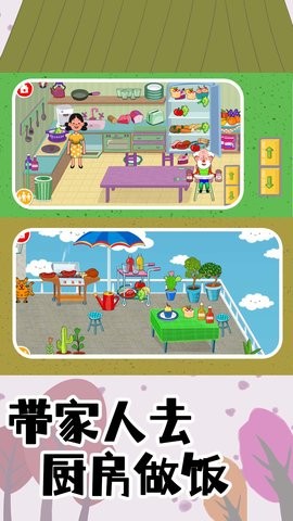 СС�λ�ũ�����ذ�װ���°�v8.0.1.0��׿���ͼ0