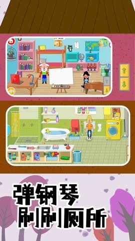 СС�λ�ũ�����ذ�װ���°�v8.0.1.0��׿���ͼ1