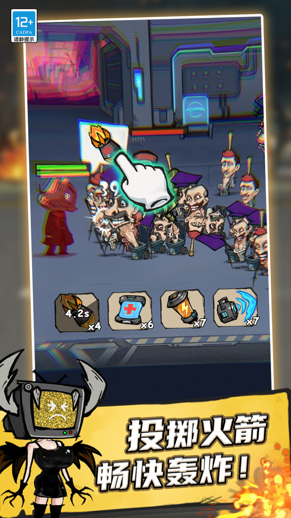 ��Ͱ�˴��عٷ����°�1.1.2��׿���ͼ1