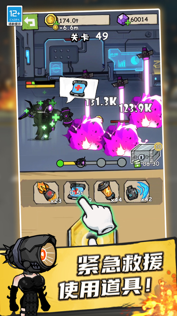 ��Ͱ�˴��عٷ����°�1.1.2��׿���ͼ2