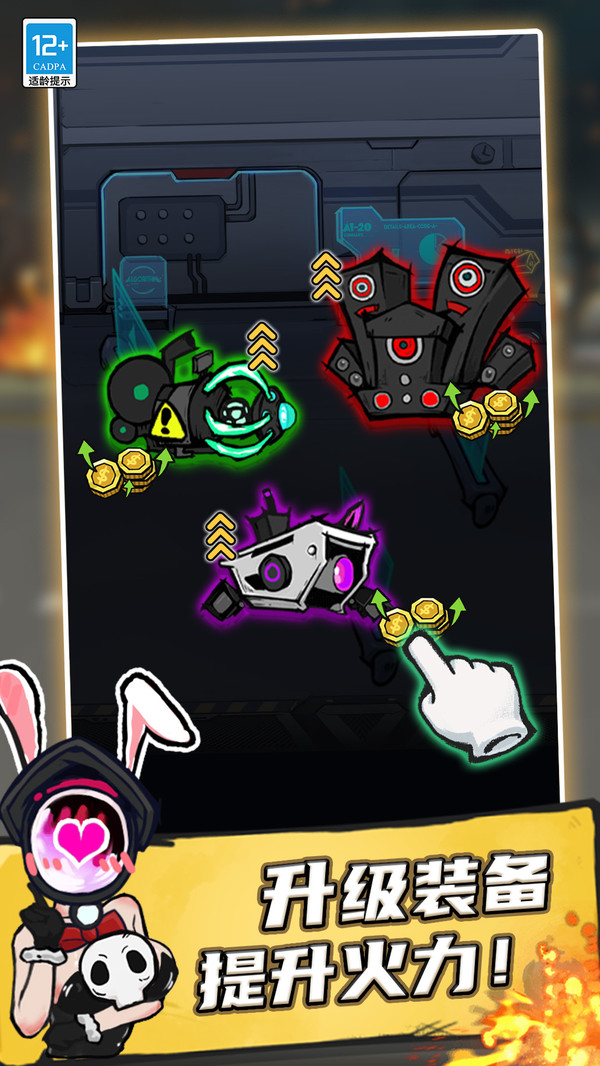 ��Ͱ�˴��عٷ����°�1.1.2��׿���ͼ3