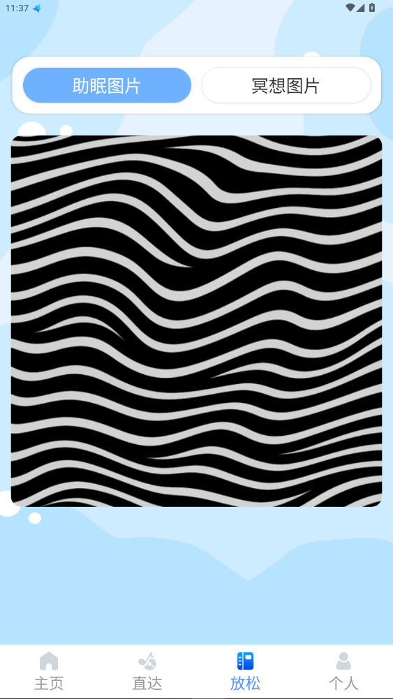 �ɾ��ּ�app���ذ�׿�ֻ���1.1.0��ͼ3