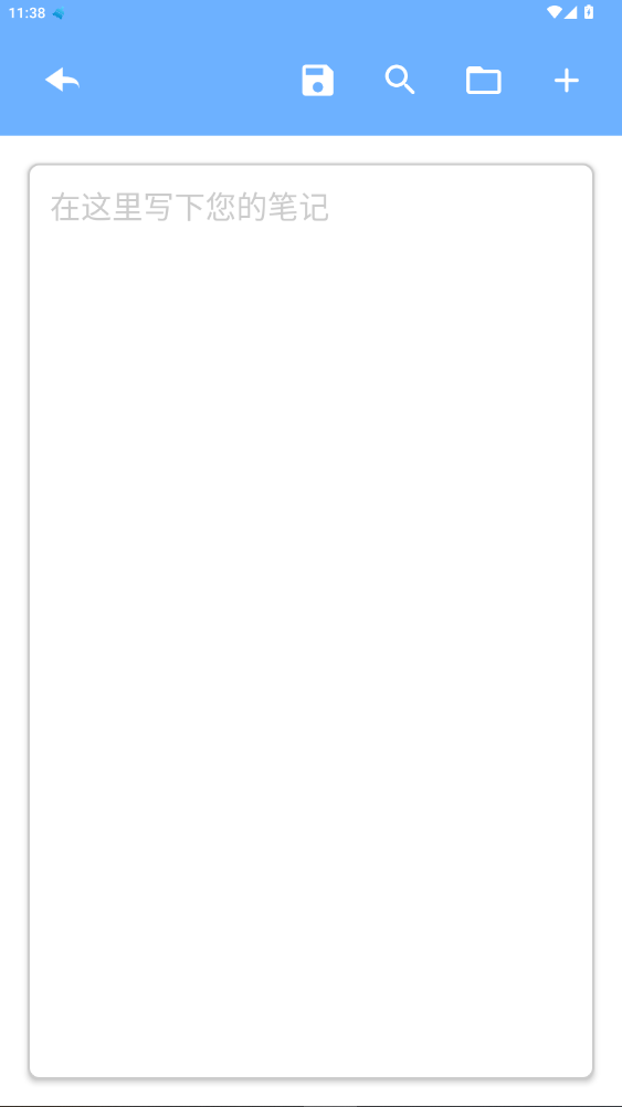 �ɾ��ּ�app���ذ�׿�ֻ���1.1.0��ͼ4