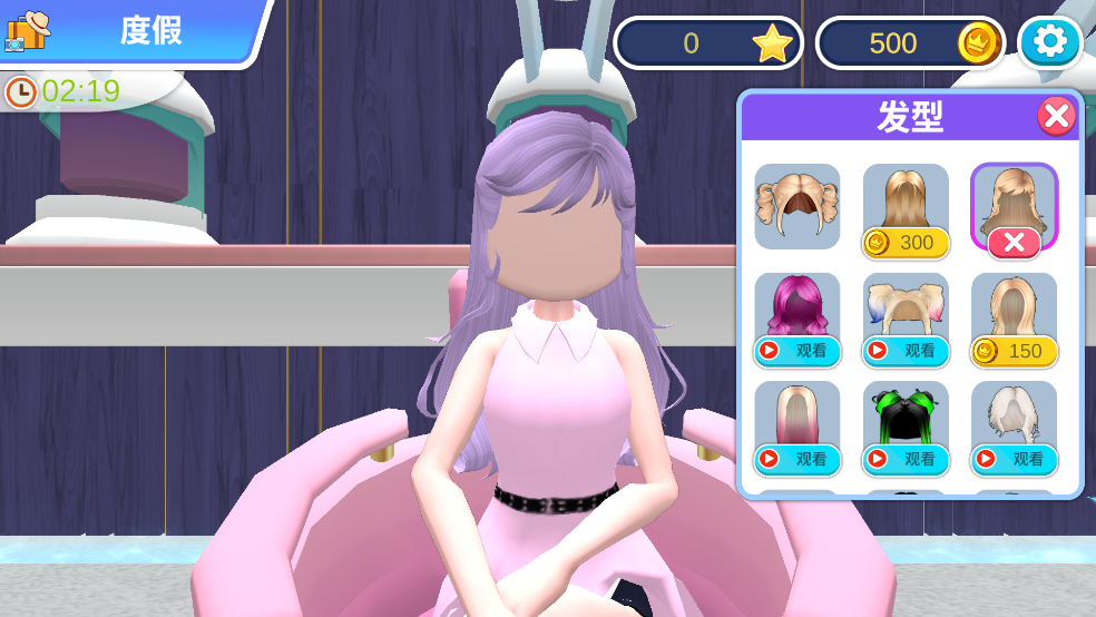 �ҵ�ʱ���ɶԹٷ�����v1.0.3��׿���ͼ0