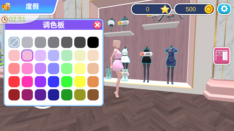 �ҵ�ʱ���ɶԹٷ�����v1.0.3��׿���ͼ2