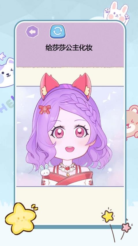 ����Զ��Ҳ���Ѷ����°�v1.1.0��׿���ͼ1