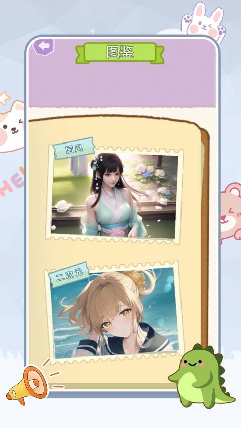 ����Զ��Ҳ���Ѷ����°�v1.1.0��׿���ͼ3