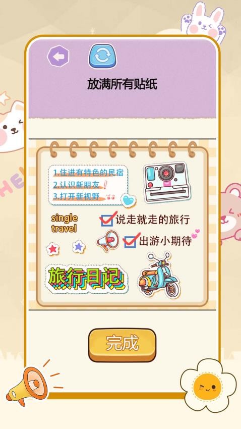 ����Զ��Ҳ���Ѷ����°�v1.1.0��׿���ͼ0