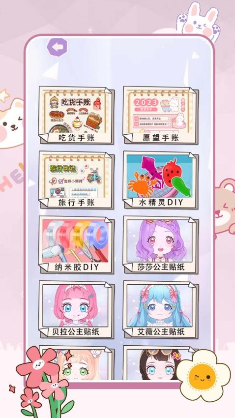 ����Զ��Ҳ���Ѷ����°�v1.1.0��׿���ͼ2