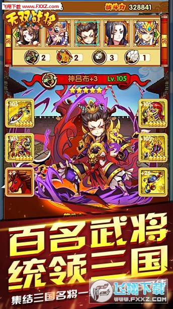 ��˫ս����׿��