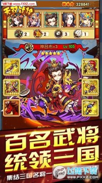 ��˫ս����׿��