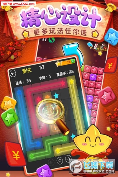 ��������ȫ�°�����6.5.5�ֻ����ͼ1