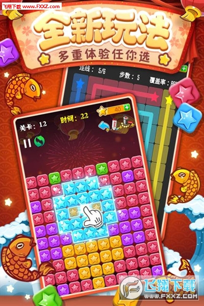 ��������ȫ�°�����6.5.5�ֻ����ͼ2