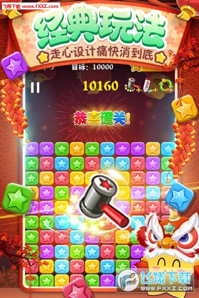 ��������ȫ�°�����6.5.5�ֻ����ͼ0