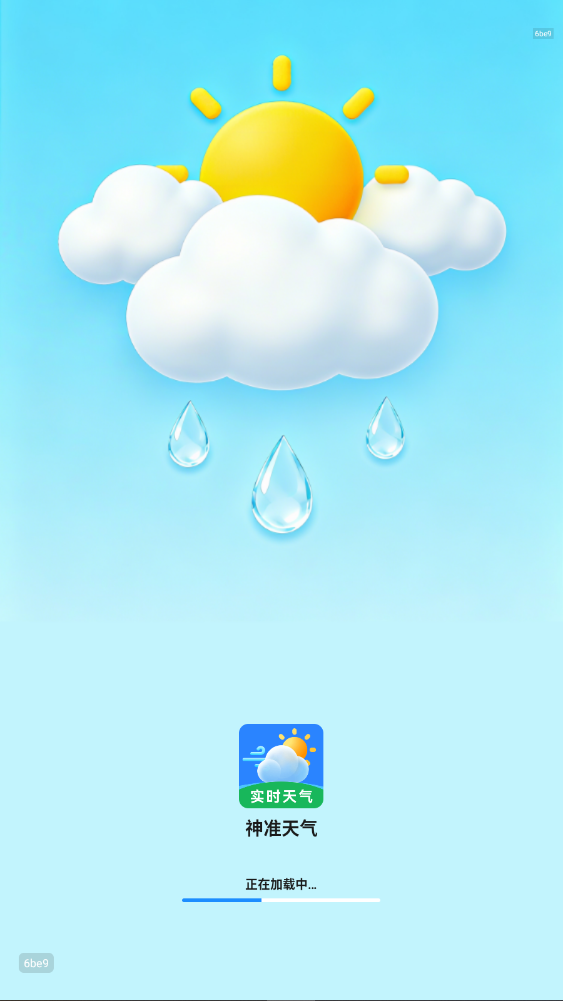 ��׼����Ԥ��app�ٷ��������°�1.0.2��ͼ0