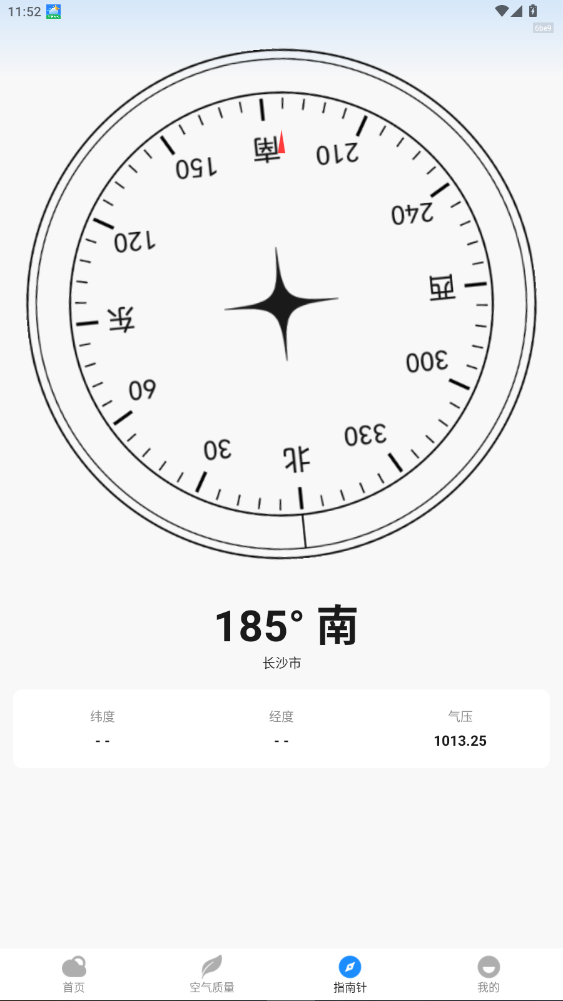 ��׼����Ԥ��app�ٷ��������°�1.0.2��ͼ3