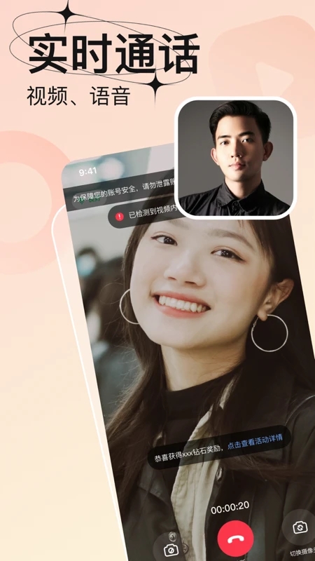 �����ٷ�ƽ̨����������Ѱ�װv4.7.1��׿���ͼ2