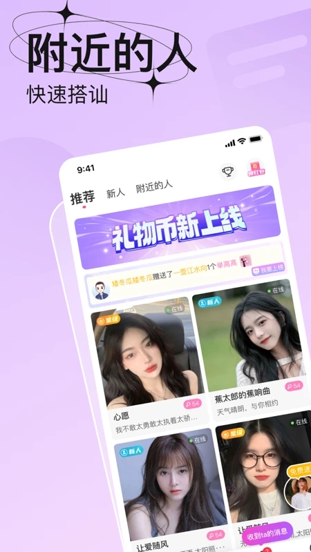 �����ٷ�ƽ̨����������Ѱ�װv4.7.1��׿���ͼ0