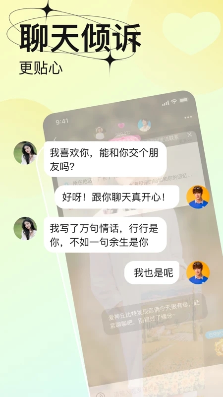 �����ٷ�ƽ̨����������Ѱ�װv4.7.1��׿���ͼ3