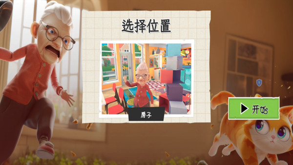 èץ�������ιٷ�����v1.0.1��׿���ͼ0