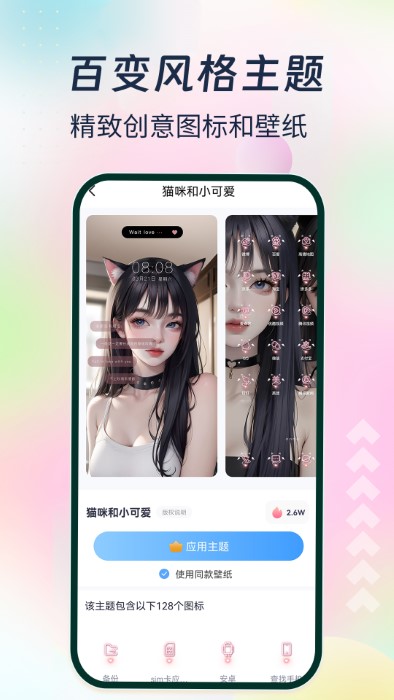 ����С�����ȫ�ٷ����°�v1.9.3��׿���ͼ2