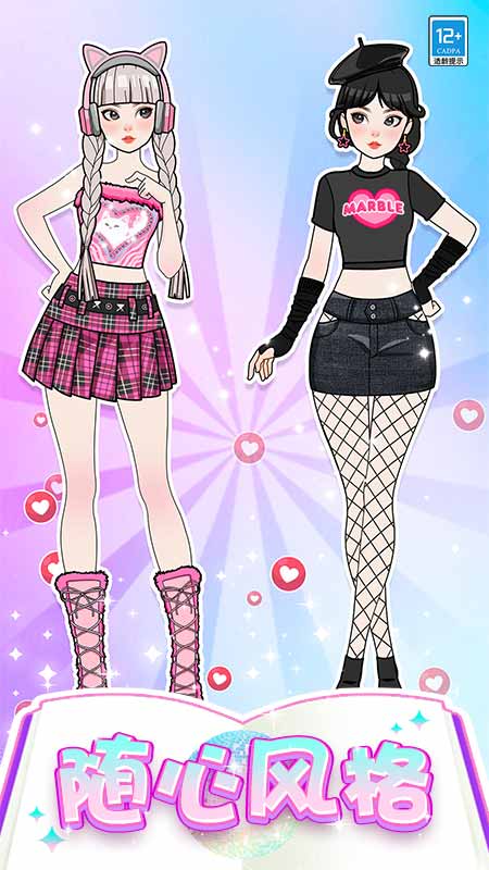 �ű�ʱװ����Ϸ���°汾v1.0.3��׿���ͼ0