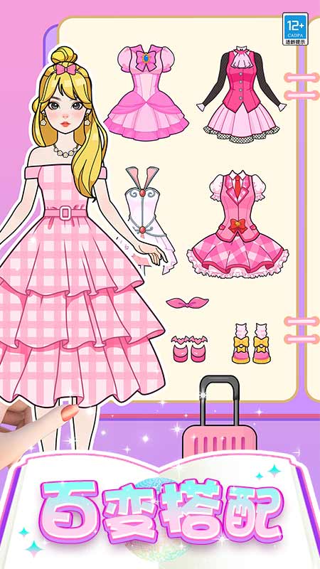 �ű�ʱװ����Ϸ���°汾v1.0.3��׿���ͼ2