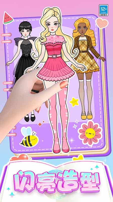 �ű�ʱװ����Ϸ���°汾v1.0.3��׿���ͼ1