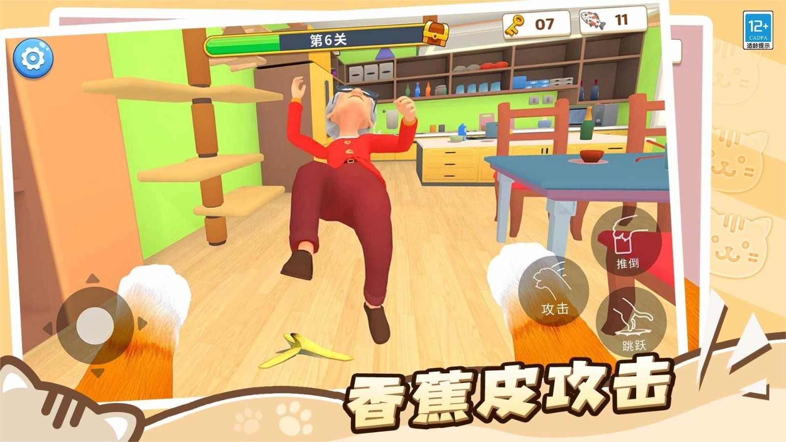 è�����ɼƻ���׿���°�v1.0.5�ٷ����ͼ0