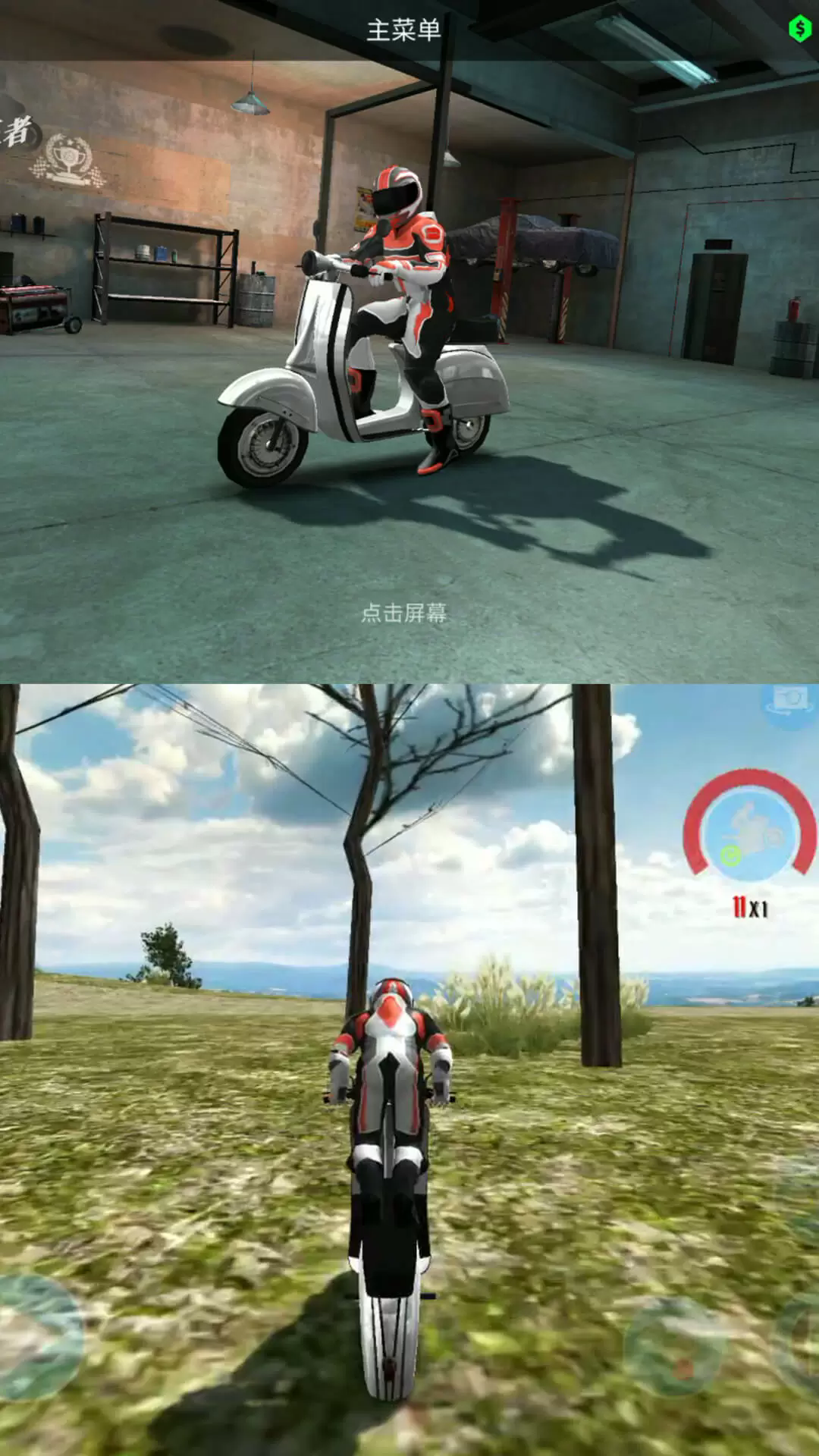 ���Ư�����߹ٷ����°�1.1.9��׿���ͼ0