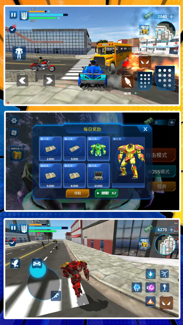 3D���п������������İ�2.1.6��ͼ2