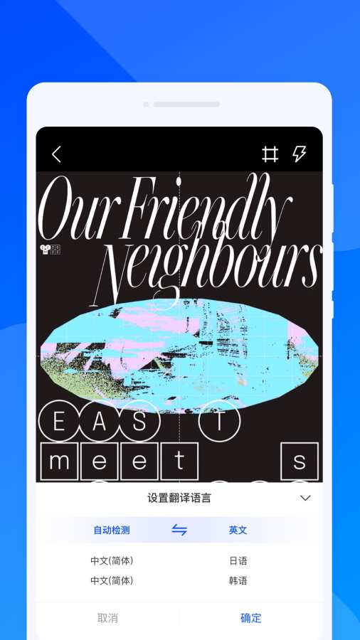 ȫ������ٷ���׿��v1.0.1 ���°��ͼ2