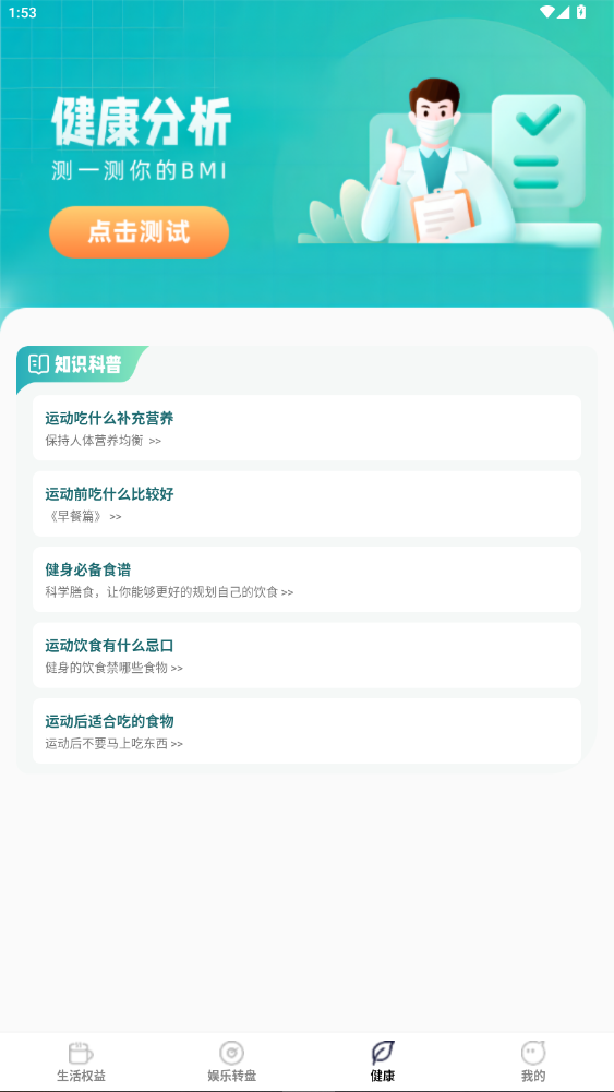 ʡǮ������ذ�װ���°�1.0.2��ͼ4