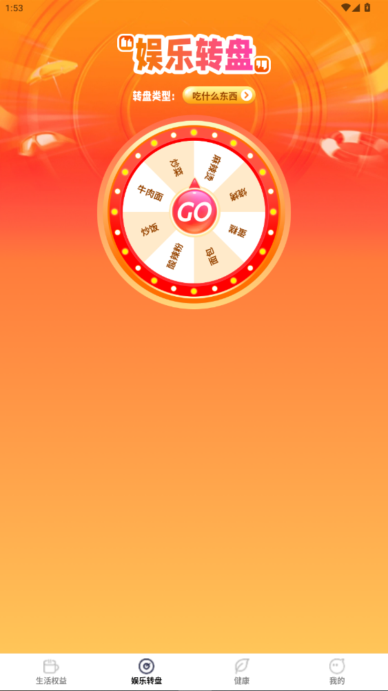 ʡǮ������ذ�װ���°�1.0.2��ͼ3