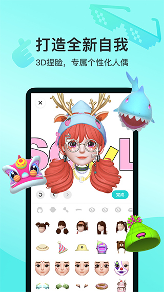 soul�ٷ���Ѱ�v6.1.0�ֻ����ͼ0