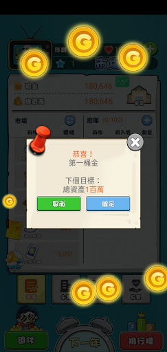 ��Ǯ�ط��պ����v2.0��׿���ͼ1